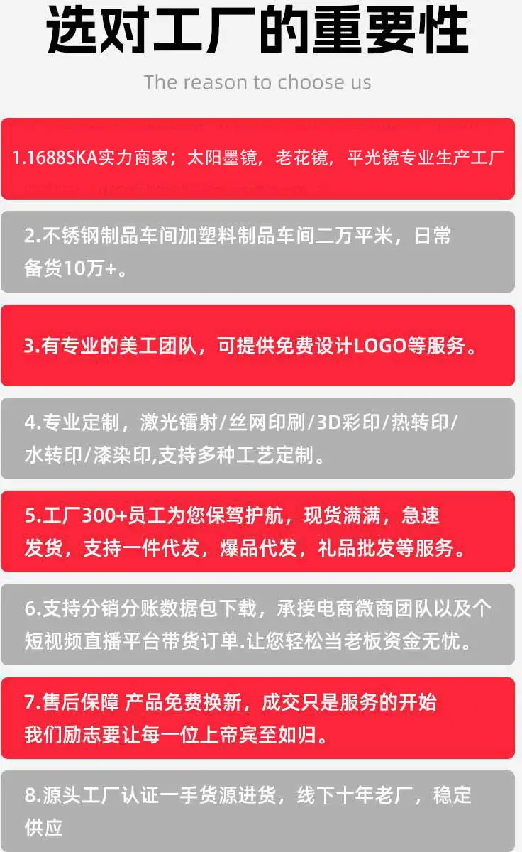Women Anti-UV Sunglasses 2026 Slimmed Design — feature 2
