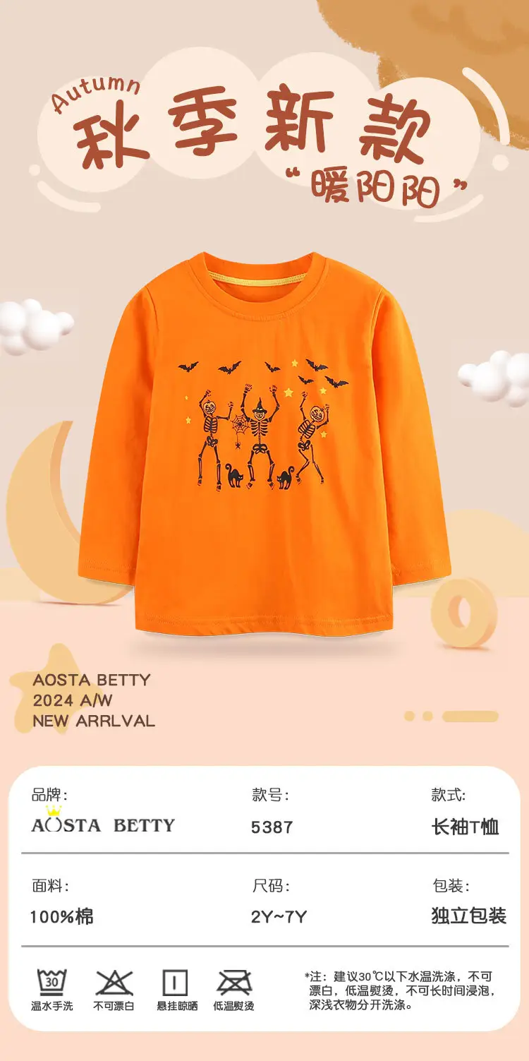 Aosta Betty Orange Long Sleeve T-Shirt with Halloween Deer Print — feature 33