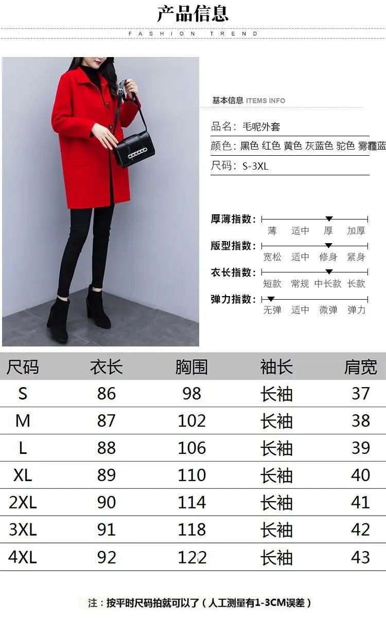 Woolen Coat Women's Mid-length 2024 Autumn and Winter New Korean Style Loose plus size Women's Wear Slimming Age-reducing Woolen Coat — feature 3