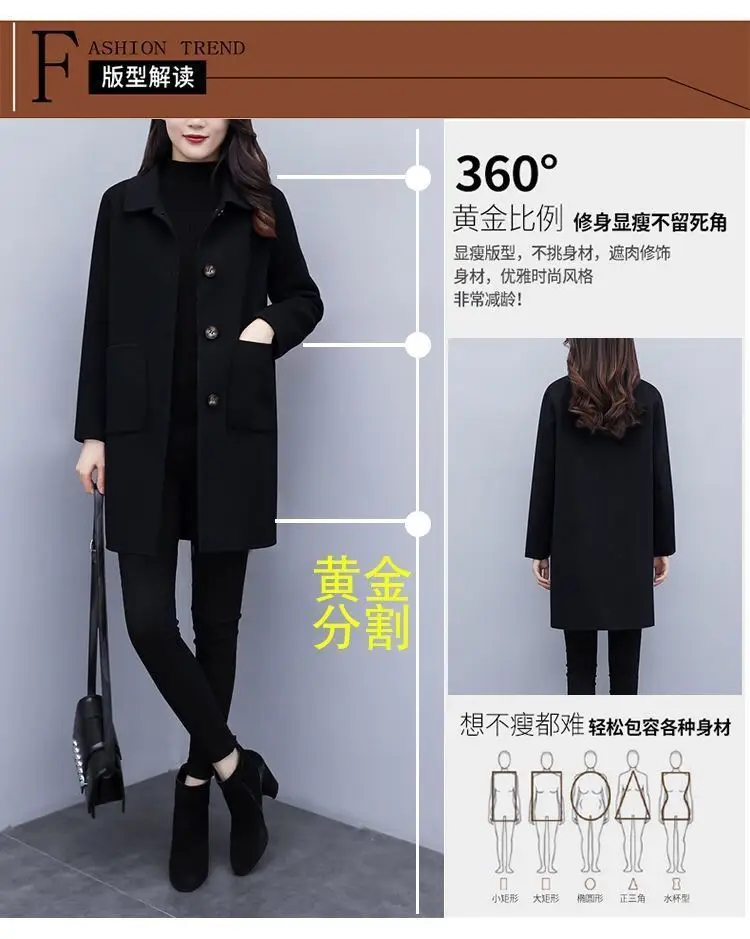 Woolen Coat Women's Mid-length 2024 Autumn and Winter New Korean Style Loose plus size Women's Wear Slimming Age-reducing Woolen Coat — feature 7