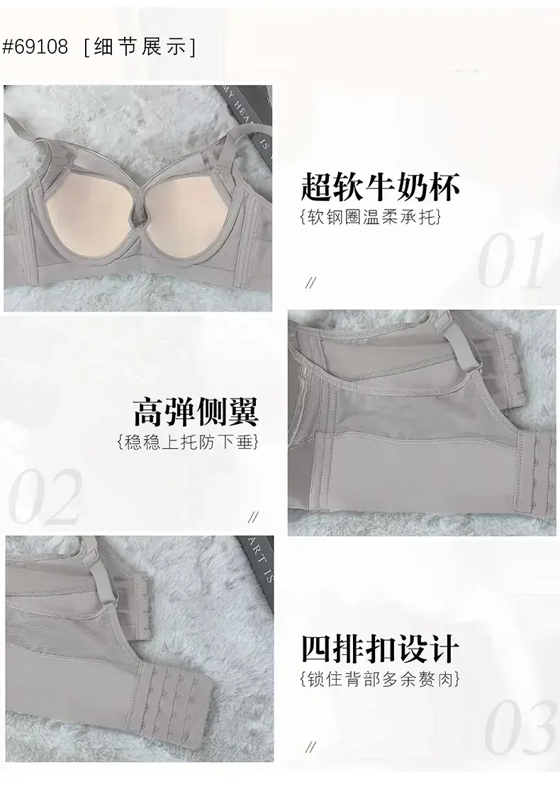 New Satin Push-Up Bra Women's Big Chest Small — feature 6