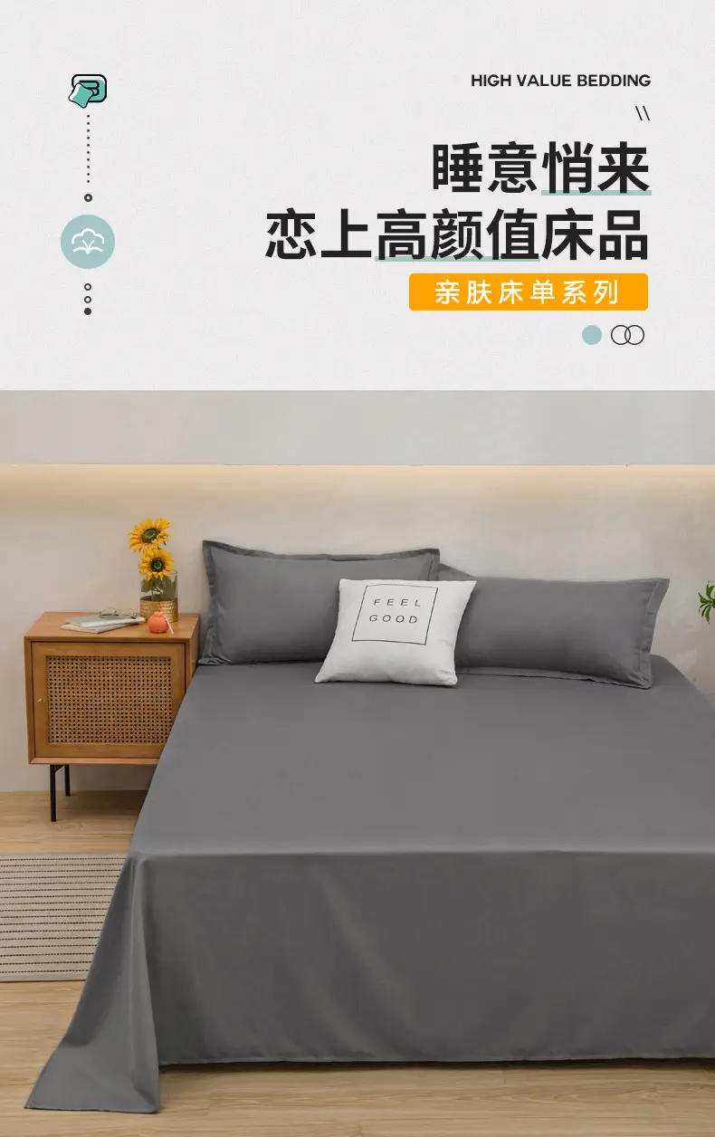 Running Volume Solid Color Bed Sheet Dormitory Simple Single Piece Double Bedspread Home Hotel Homestay School Acting Cross-border — feature 1