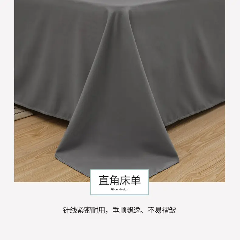 Running Volume Solid Color Bed Sheet Dormitory Simple Single Piece Double Bedspread Home Hotel Homestay School Acting Cross-border — feature 11