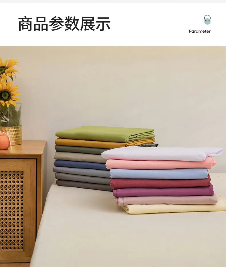 Running Volume Solid Color Bed Sheet Dormitory Simple Single Piece Double Bedspread Home Hotel Homestay School Acting Cross-border — feature 12