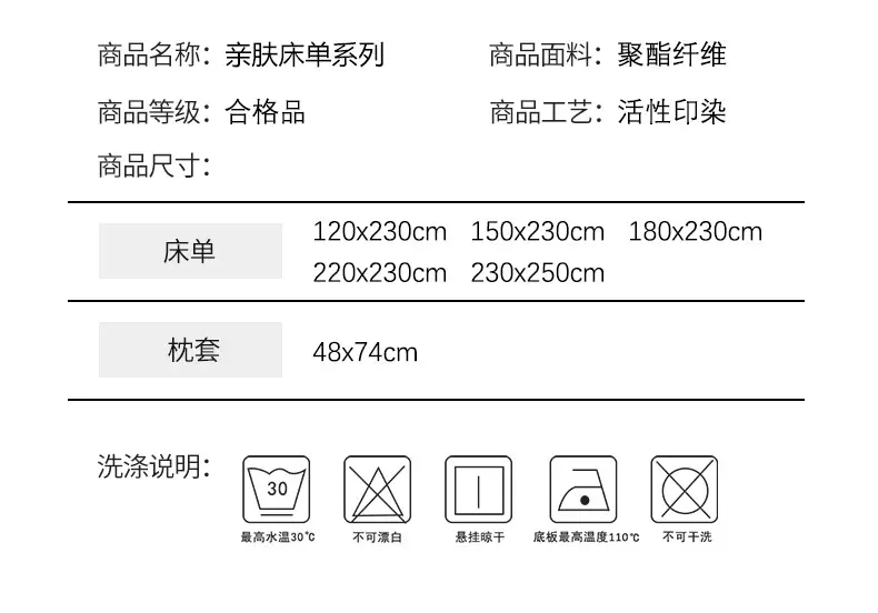 Running Volume Solid Color Bed Sheet Dormitory Simple Single Piece Double Bedspread Home Hotel Homestay School Acting Cross-border — feature 13