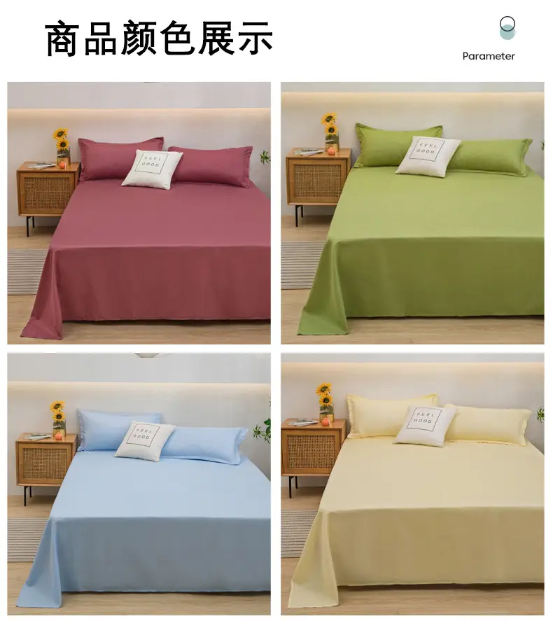 Running Volume Solid Color Bed Sheet Dormitory Simple Single Piece Double Bedspread Home Hotel Homestay School Acting Cross-border — feature 14