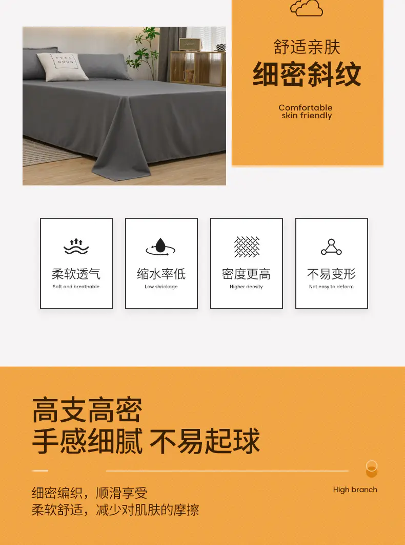 Running Volume Solid Color Bed Sheet Dormitory Simple Single Piece Double Bedspread Home Hotel Homestay School Acting Cross-border — feature 5
