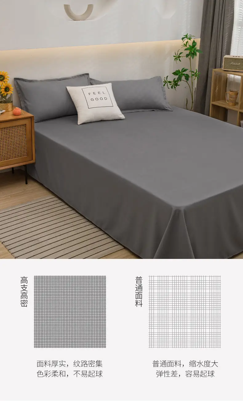 Running Volume Solid Color Bed Sheet Dormitory Simple Single Piece Double Bedspread Home Hotel Homestay School Acting Cross-border — feature 6