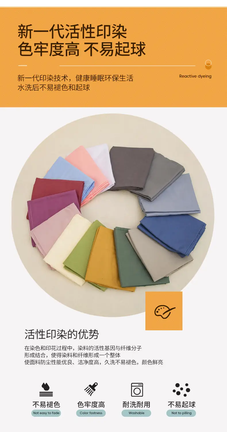 Running Volume Solid Color Bed Sheet Dormitory Simple Single Piece Double Bedspread Home Hotel Homestay School Acting Cross-border — feature 8