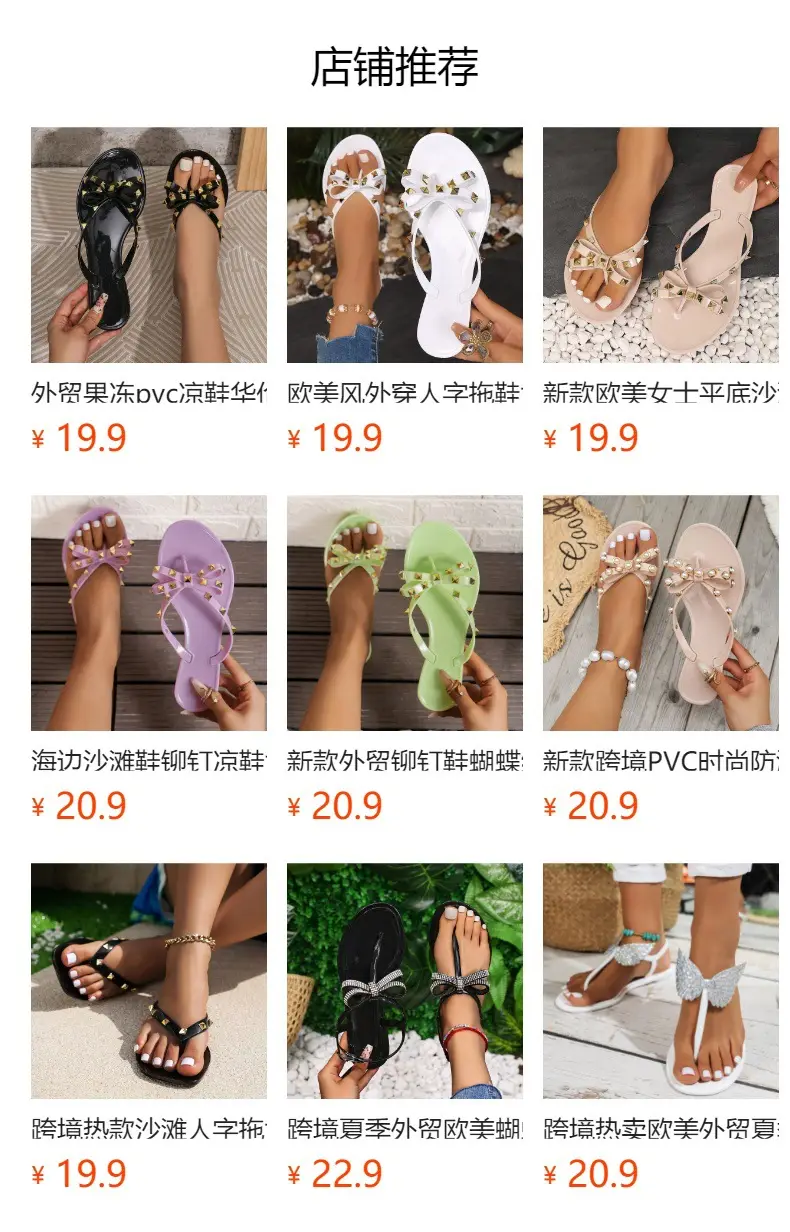 New Arrival Summer Rivet Bow Craft Flip-Flops Summer Warren Out Beach Slippers Women's Jelly Crystal — feature 1