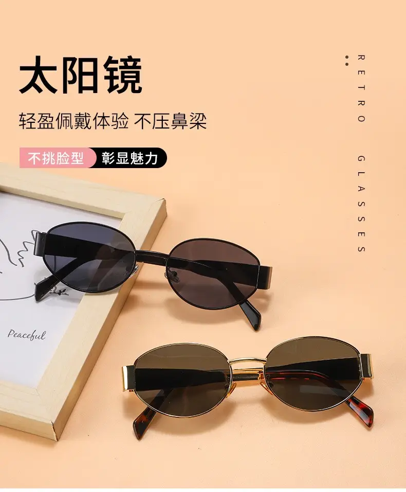 Women's Gold Metal Oval Sunglasses with Dark Sillars — feature 1