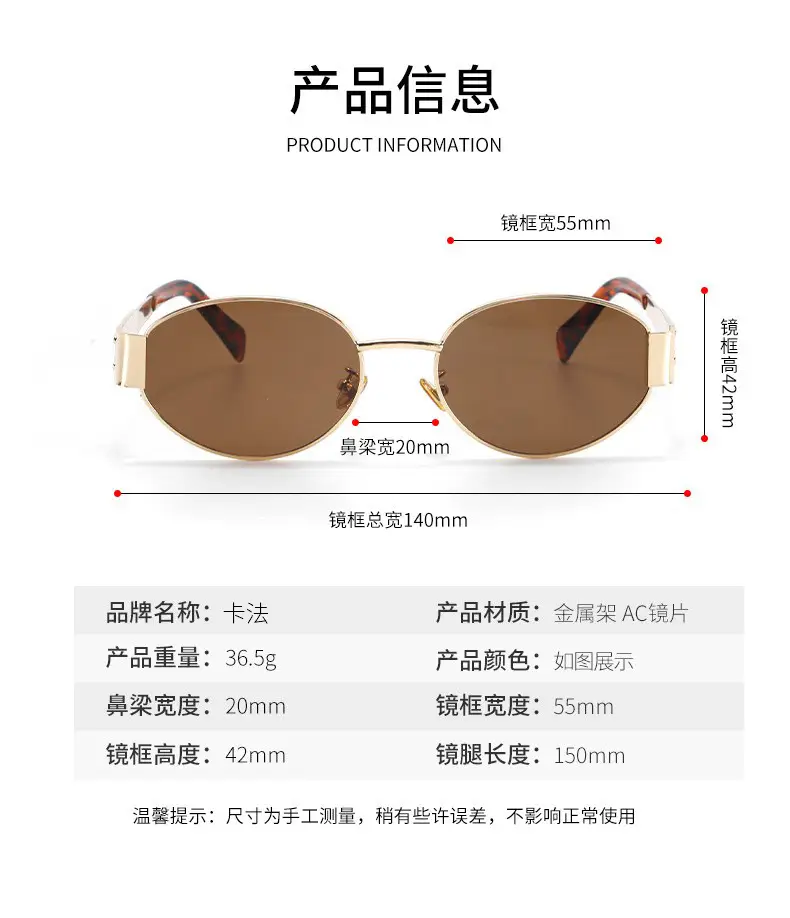 Women's Gold Metal Oval Sunglasses with Dark Sillars — feature 4