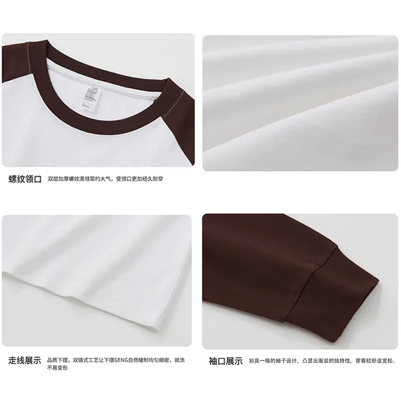 New 250g Cotton Raglan Color-Block Long Sleeve T-Shirt
