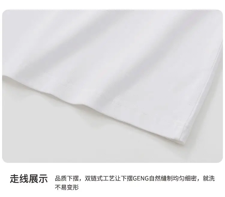 250克插肩螺纹袖口长袖-_09.jpg