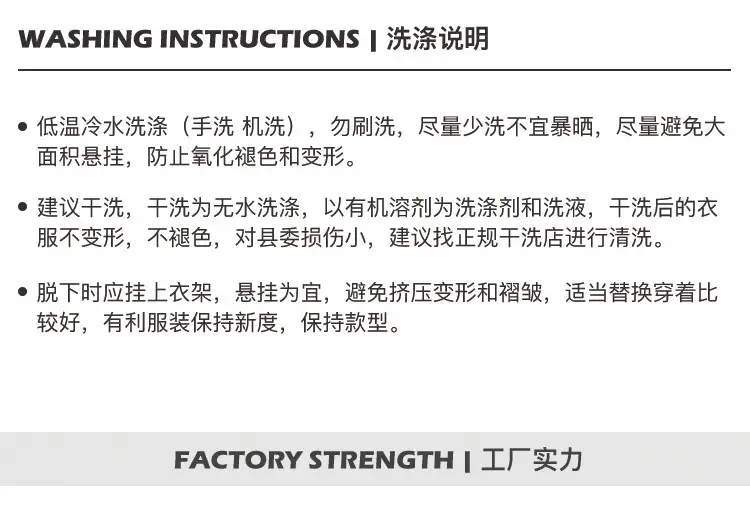 250克插肩螺纹袖口长袖-_16.jpg