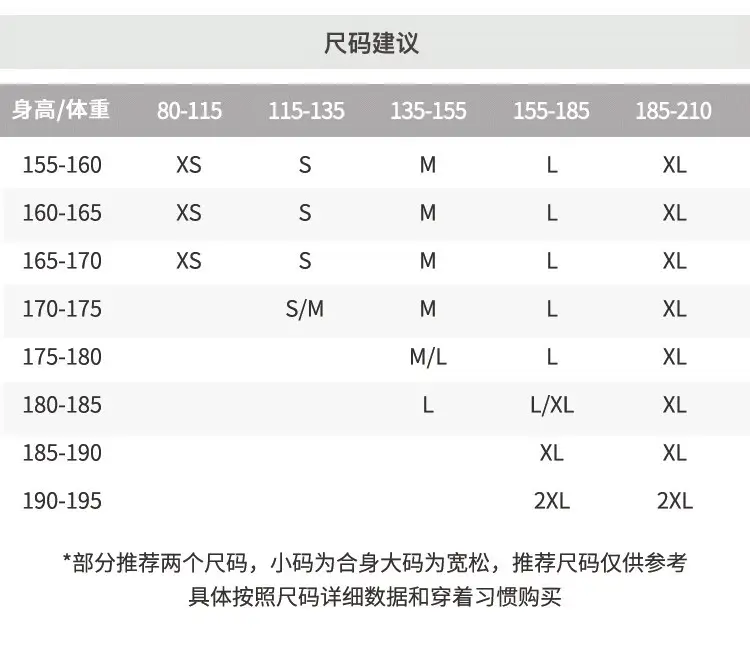 250克插肩螺纹袖口长袖-_05.jpg
