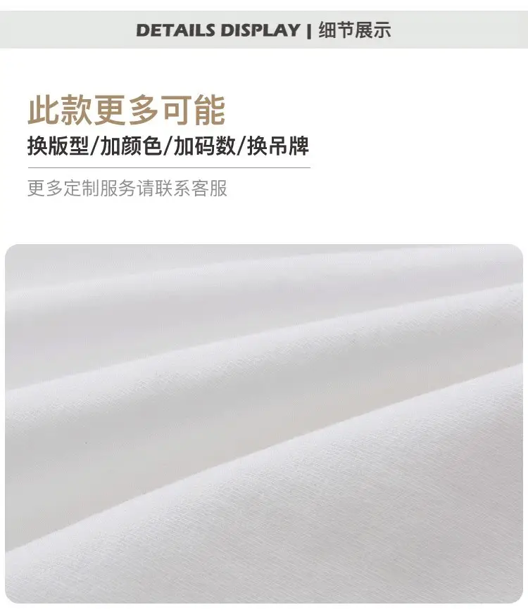 250克插肩螺纹袖口长袖-_06.jpg