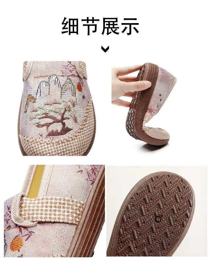 2026 New Style Old Beijing Cloth Shoes, New Chinese Style, National Style, Middle-Aged Mom Shoes, Non-Slip Soft Sole, Comfortable Slip-On Shoes — feature 11