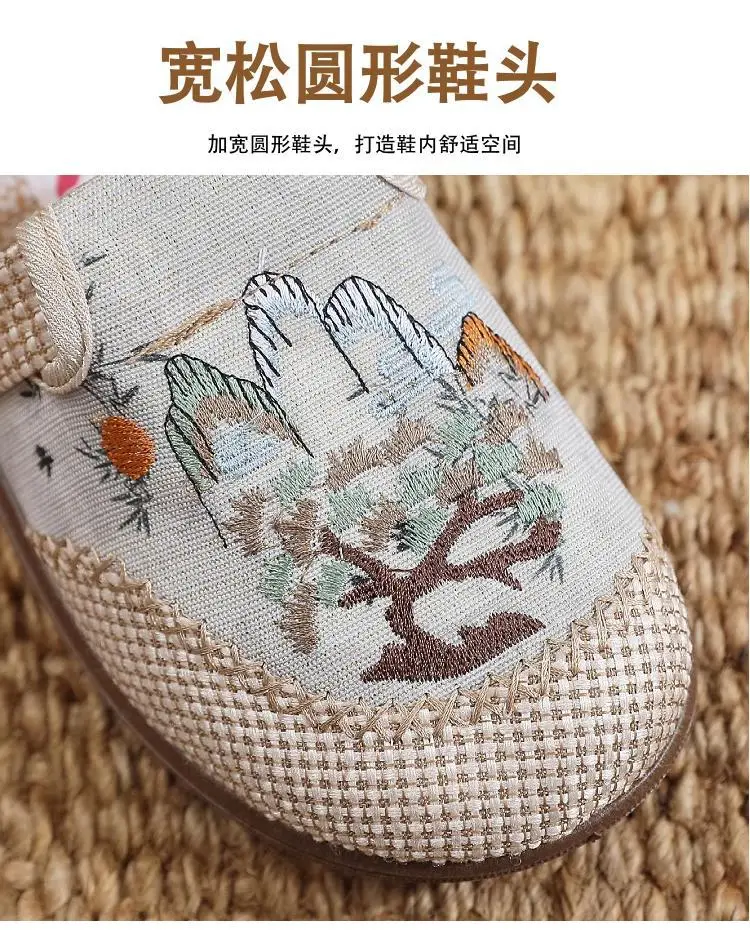 2026 New Style Old Beijing Cloth Shoes, New Chinese Style, National Style, Middle-Aged Mom Shoes, Non-Slip Soft Sole, Comfortable Slip-On Shoes — feature 2