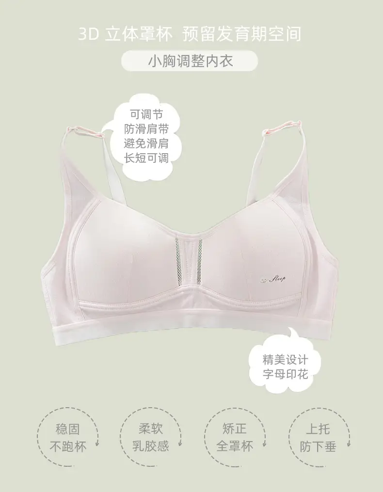 Teenage Underwear Female Junior High School Students High School Girls Two or Three Stages Summer Thin Pure Cotton Lian Bra — feature 2