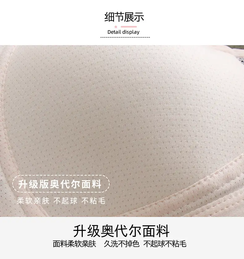 Teenage Underwear Female Junior High School Students High School Girls Two or Three Stages Summer Thin Pure Cotton Lian Bra — feature 5