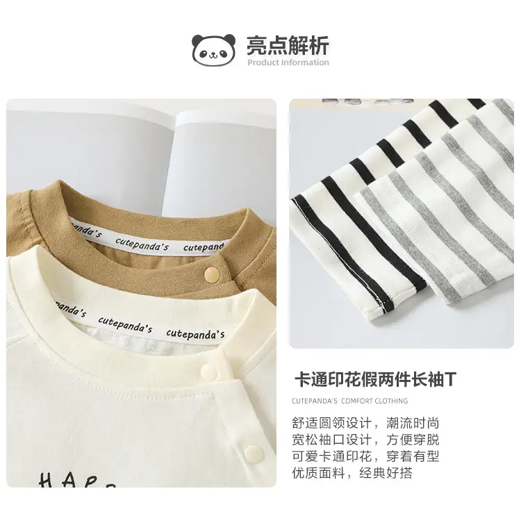 Baby Long Sleeve T-Shirt White Striped Spring Autumn Base — feature 3
