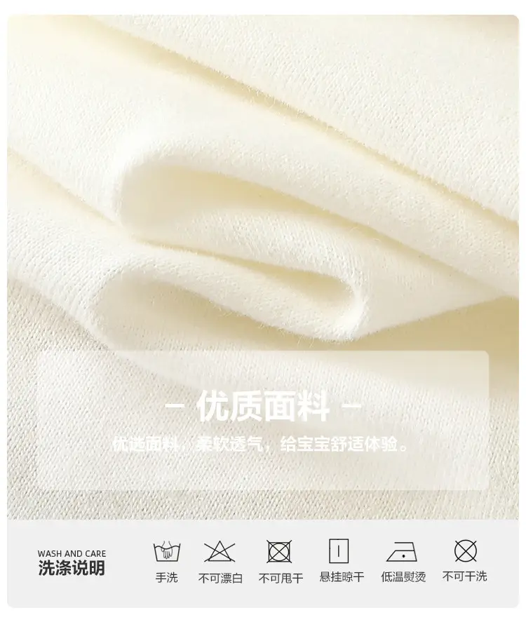 Baby Long Sleeve T-Shirt White Striped Spring Autumn Base — feature 4