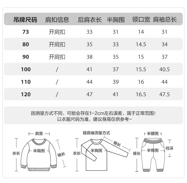Baby Long Sleeve T-Shirt White Striped Spring Autumn Base — feature 6
