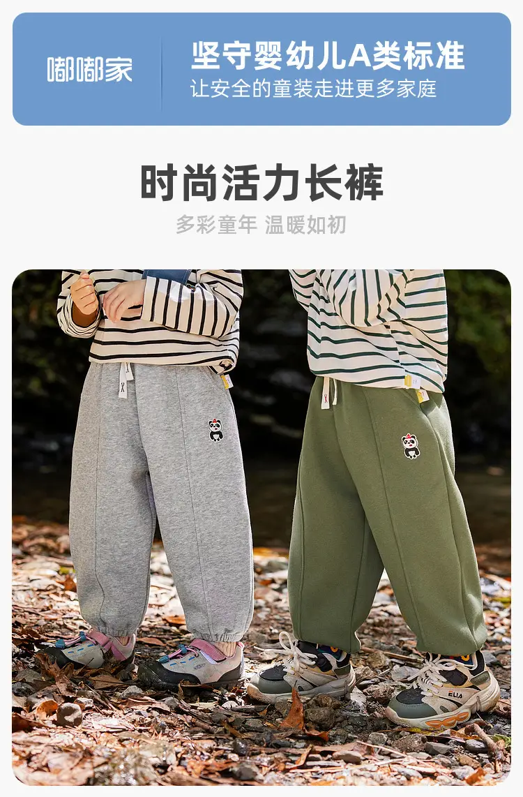 Baby Striped T-Shirt with Pocket for Boys Spring Outfit — feature 18