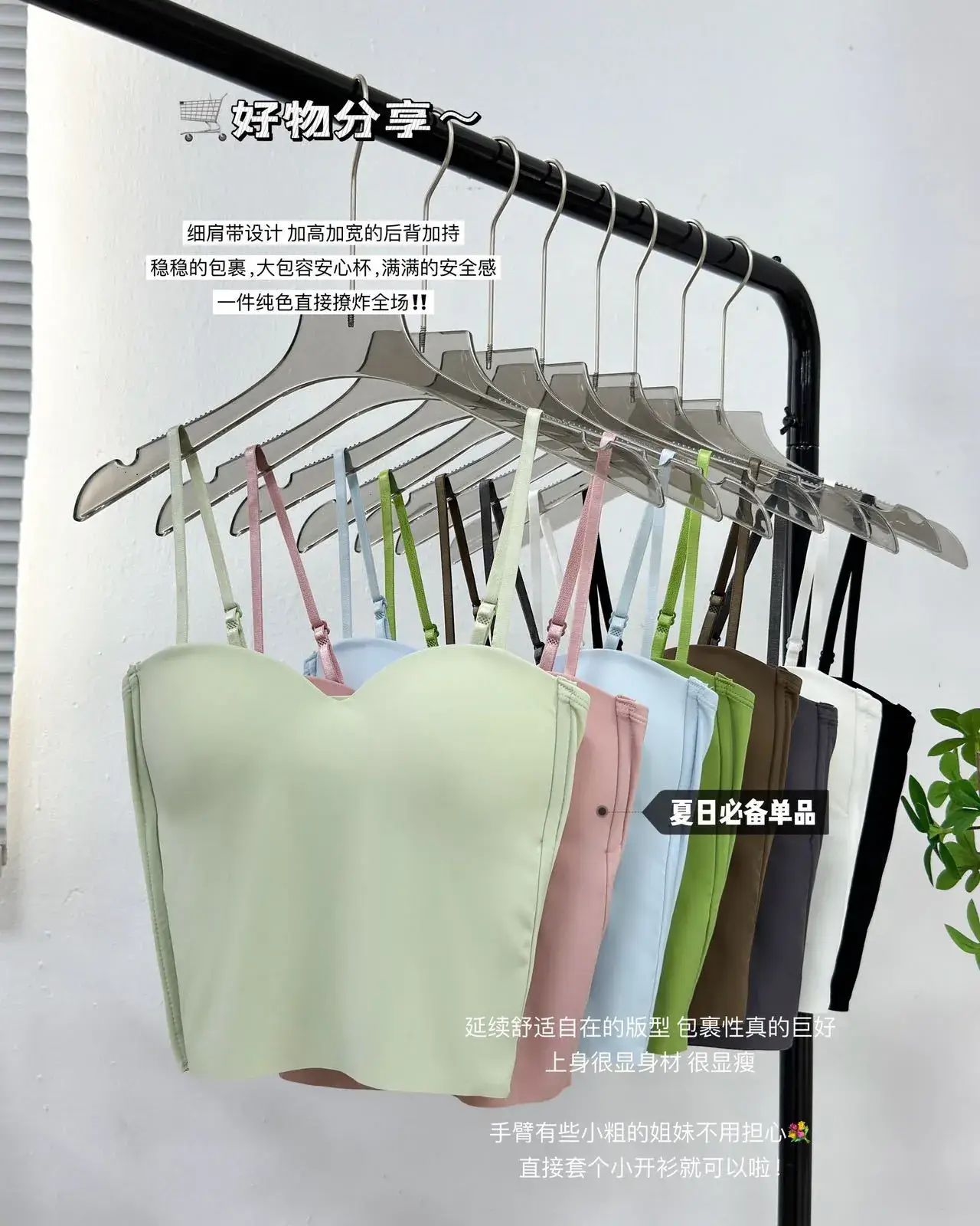Green Minimalist Fixed Cup Vest Small — feature 11