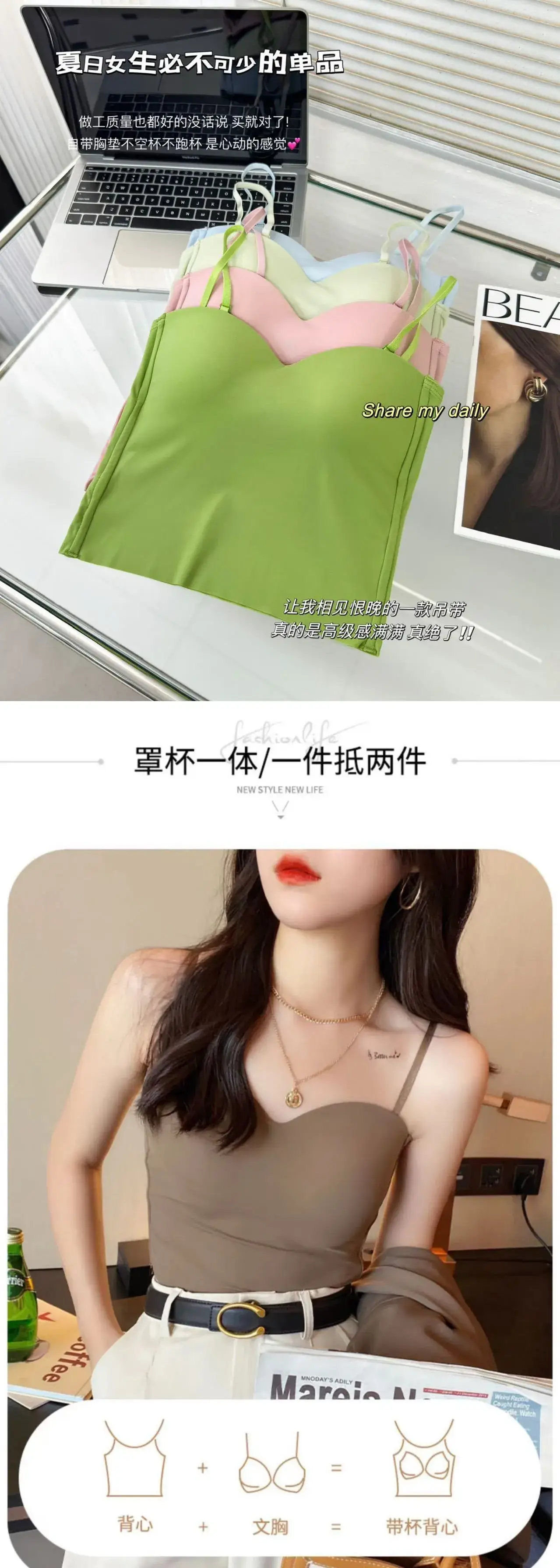 Green Minimalist Fixed Cup Vest Small — feature 9