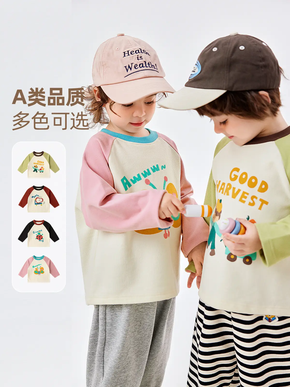 Baby Cotton Long Sleeve T-Shirt Spring Boys Girls Color Blocked Patchwork - Image 7