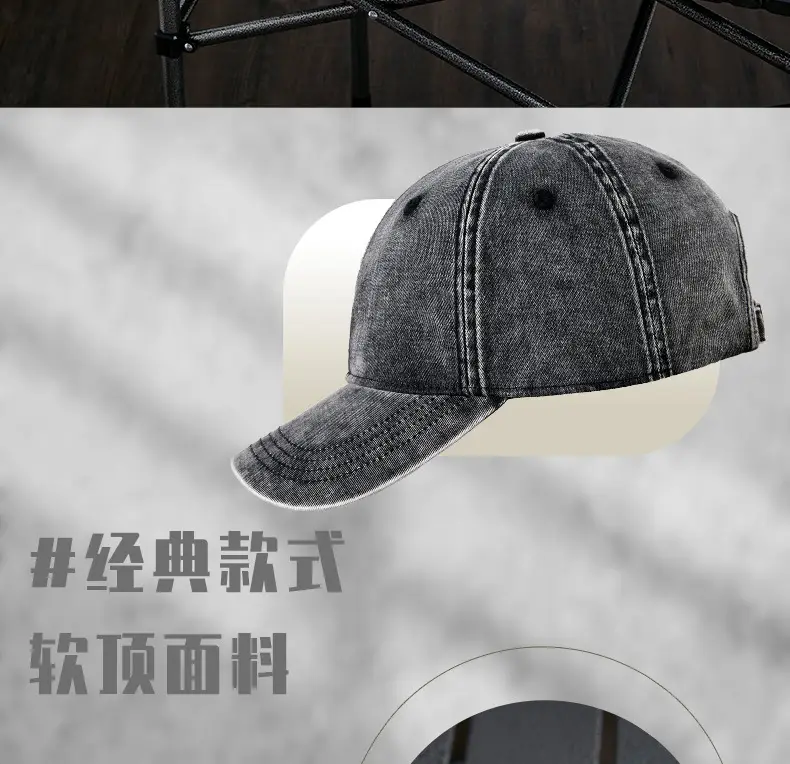 Men Vintage Washed Baseball Cap Grey Winter Warm Mountaineering — feature 8