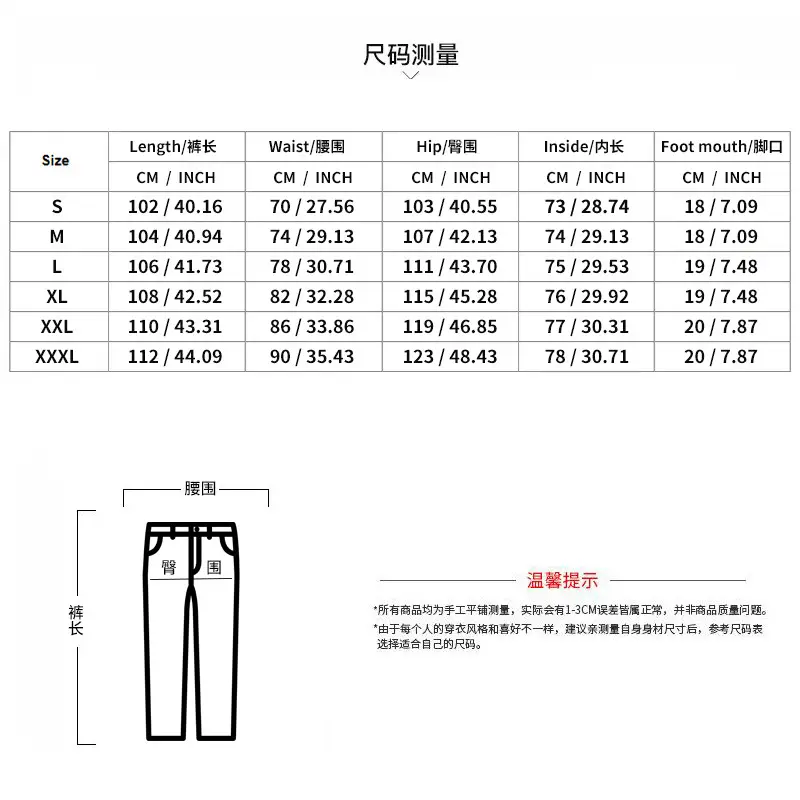 White Casual Pants with Black Stripe Drawstring Plus Size — feature 2