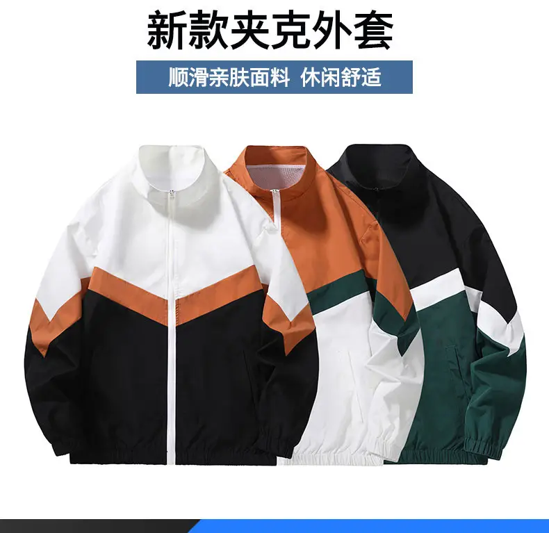 2024 Spring and Autumn New Jacket Men's standing collar coat Daily Casual Men's Jacket for Young Men — feature 1