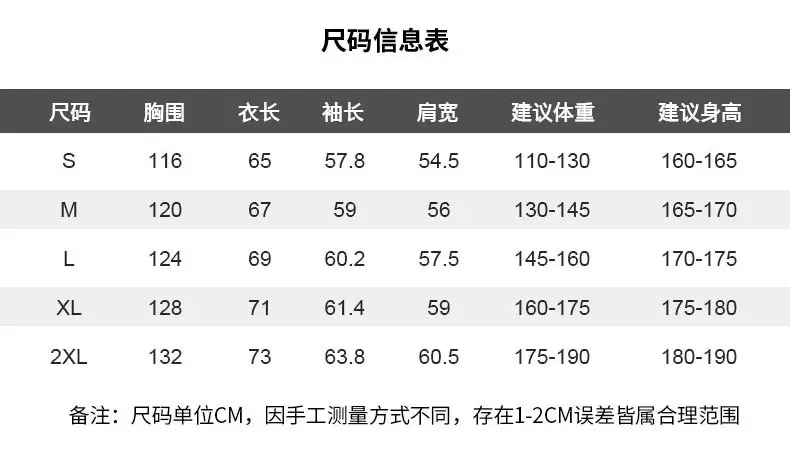 2024 Spring and Autumn New Jacket Men's standing collar coat Daily Casual Men's Jacket for Young Men — feature 9