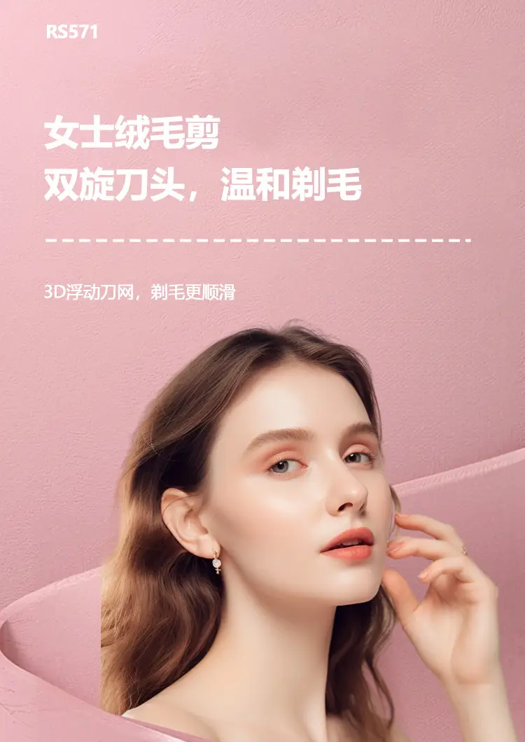 Electric Cross-Border Women's Shaver with Double Head — feature 1