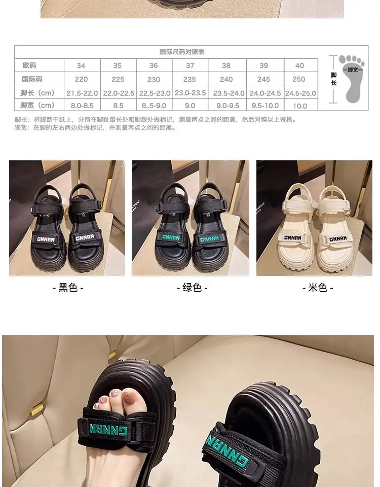 White Green Man Sandals for Women Lightweight Casual Beach Wear — feature 3