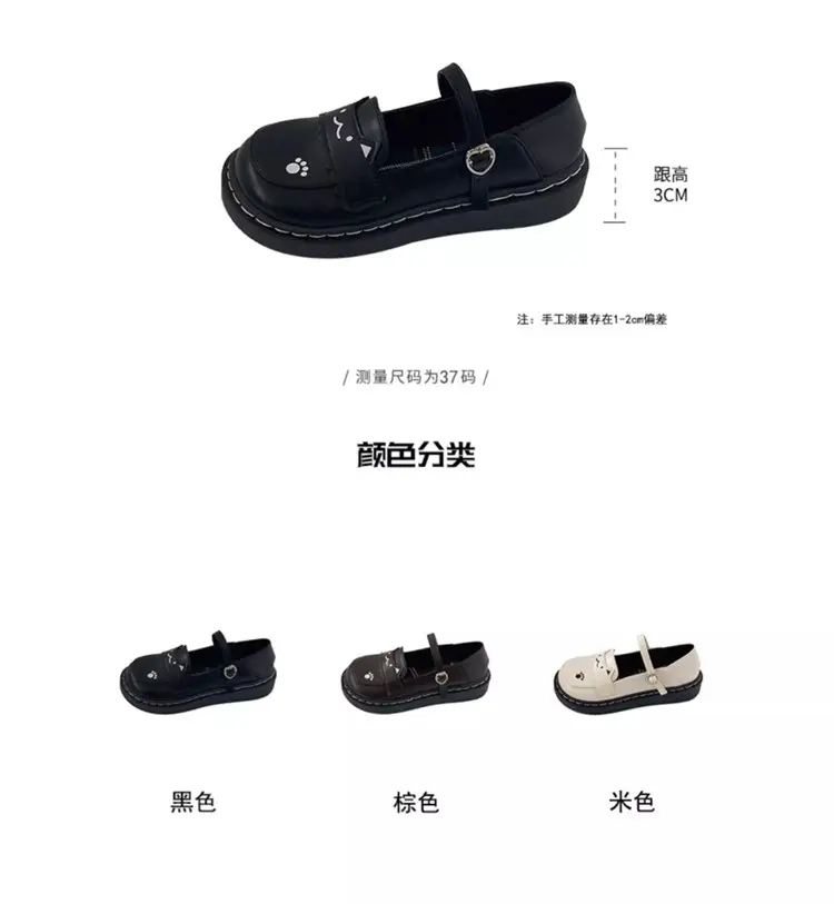 Women British Style Platform Leather Loafers Black 2024 — feature 1