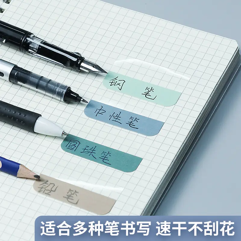 Morandi Color Index Paste Can be Written by Students with Notes Internet Red Post-it Paste Small Sticks Transparent Guide Paste