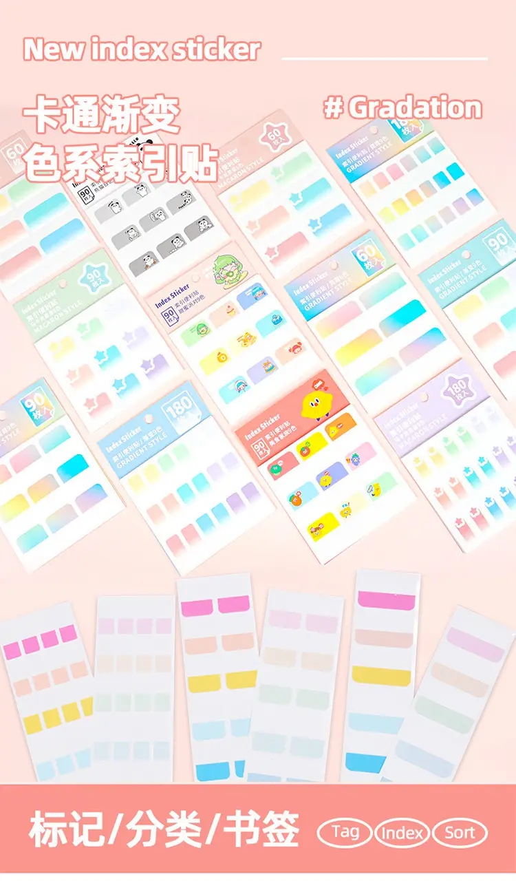 Morandi Color Index Paste Can be Written by Students with Notes Internet Red Post-it Paste Small Sticks Transparent Guide Paste — feature 1