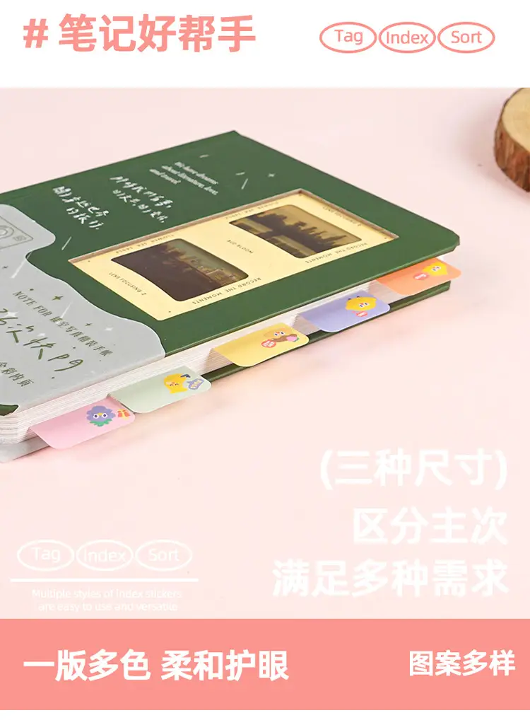 Morandi Color Index Paste Can be Written by Students with Notes Internet Red Post-it Paste Small Sticks Transparent Guide Paste — feature 4