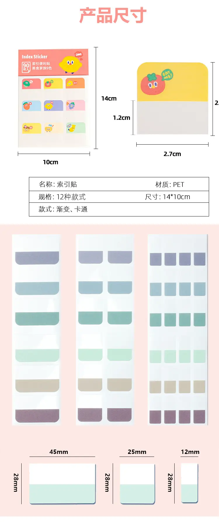 Morandi Color Index Paste Can be Written by Students with Notes Internet Red Post-it Paste Small Sticks Transparent Guide Paste — feature 5