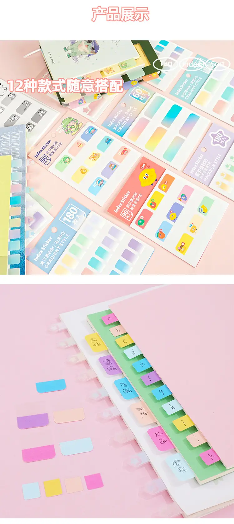 Morandi Color Index Paste Can be Written by Students with Notes Internet Red Post-it Paste Small Sticks Transparent Guide Paste — feature 6