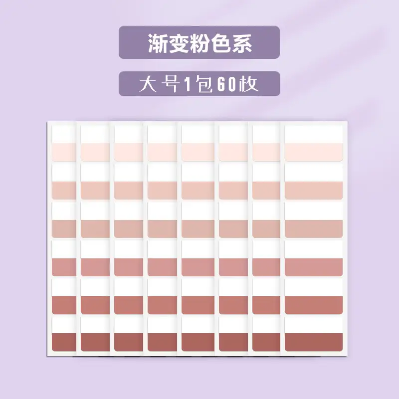 Morandi Color Index Paste Can be Written by Students with Notes Internet Red Post-it Paste Small Sticks Transparent Guide Paste
