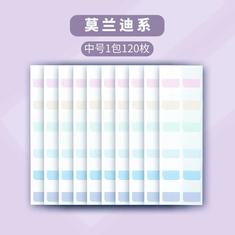 Morandi Color Index Paste Can be Written by Students with Notes Internet Red Post-it Paste Small Sticks Transparent Guide Paste