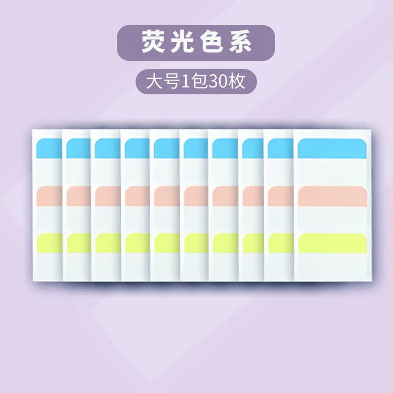 Morandi Color Index Paste Can be Written by Students with Notes Internet Red Post-it Paste Small Sticks Transparent Guide Paste
