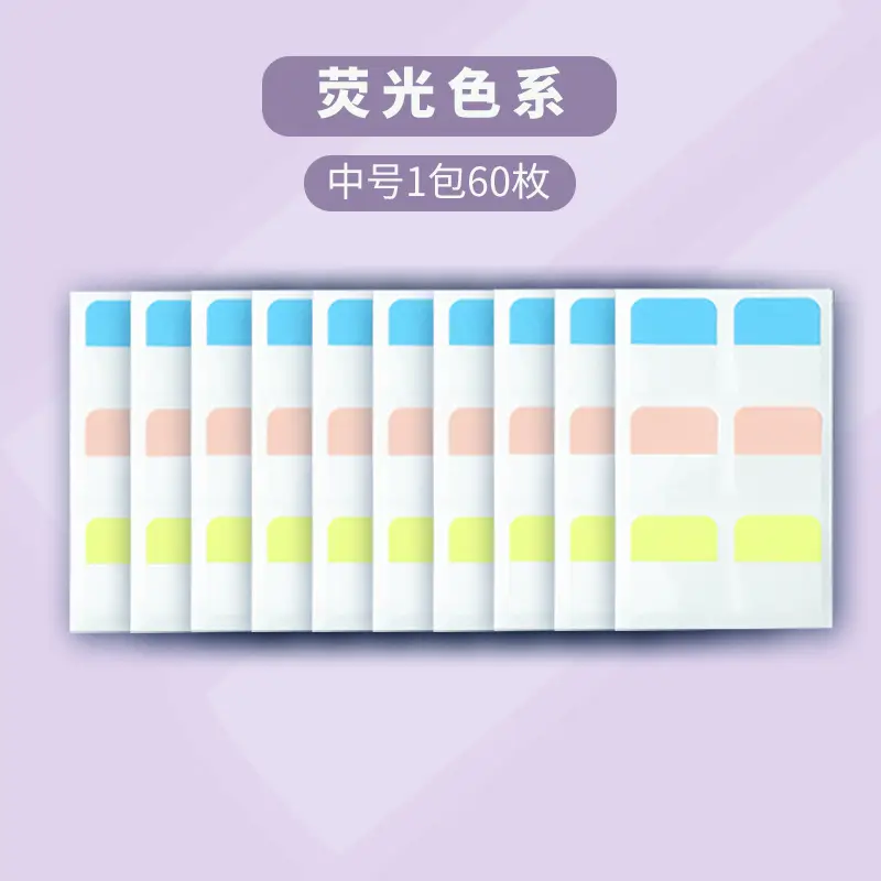 Morandi Color Index Paste Can be Written by Students with Notes Internet Red Post-it Paste Small Sticks Transparent Guide Paste