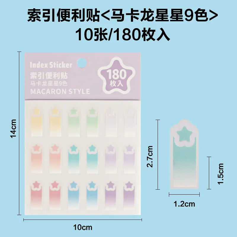 Morandi Color Index Paste Can be Written by Students with Notes Internet Red Post-it Paste Small Sticks Transparent Guide Paste