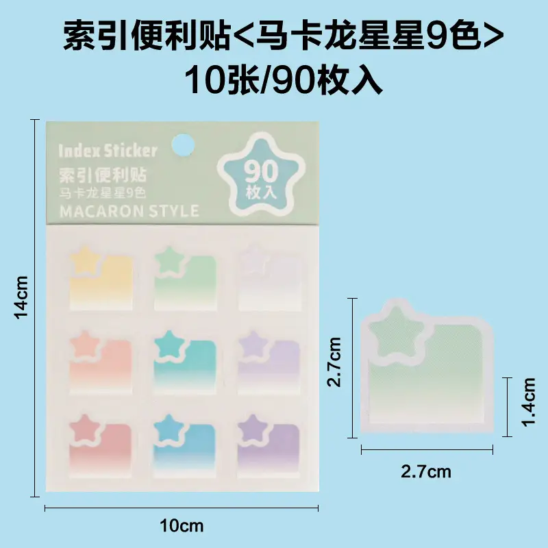 Morandi Color Index Paste Can be Written by Students with Notes Internet Red Post-it Paste Small Sticks Transparent Guide Paste
